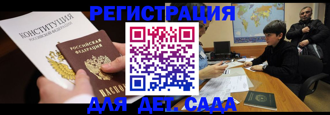 пропишу в квартире в Бронницах