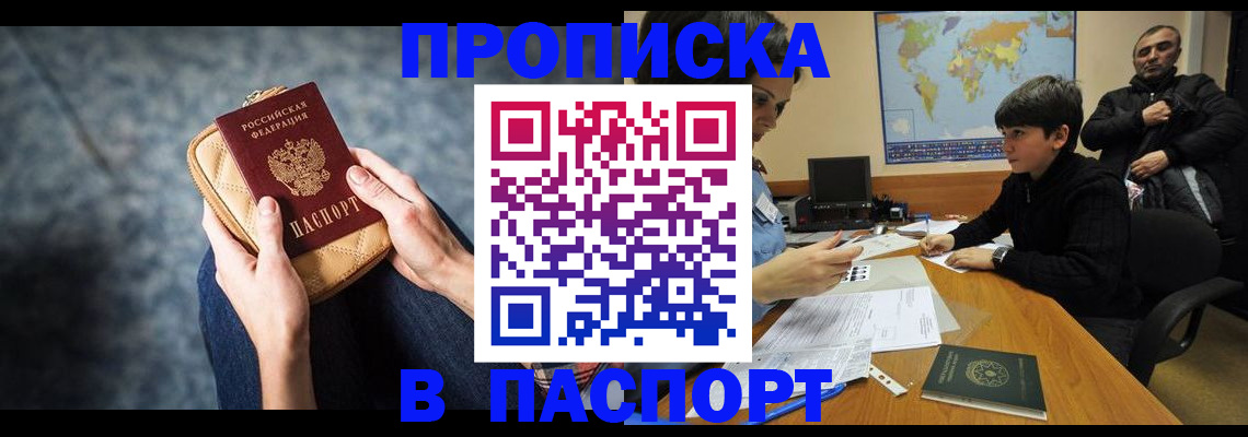 регистрация для школы в Бронницах